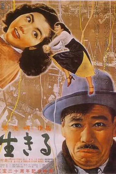 生之欲 封面