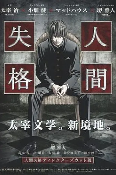 青之文学 封面