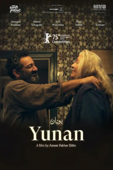 Similar Movie Cover