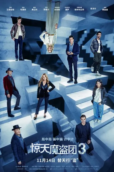 Similar Movie Cover