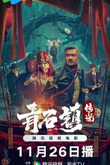 Similar Movie Cover