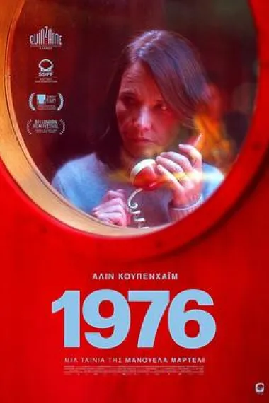 Similar Movie Cover