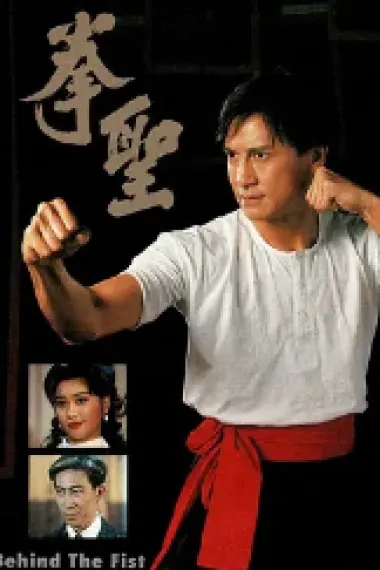 Similar Movie Cover
