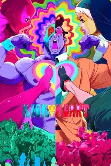 摔跤的罗密欧与朱丽叶 封面