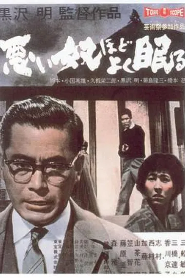 恶汉甜梦 封面