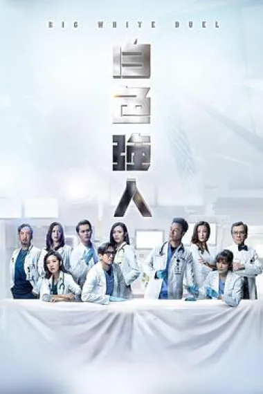 Similar TV Cover