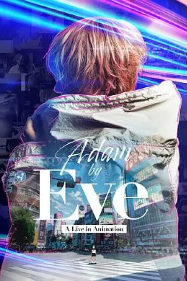 Adam by Eve：动画现场演唱会 封面