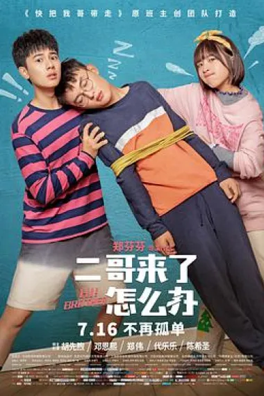 Similar Movie Cover