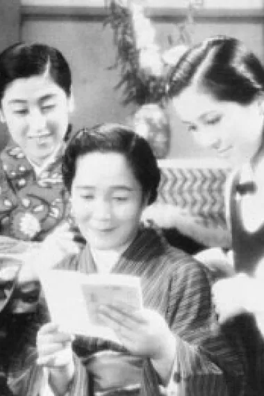 姐妹的约定 封面