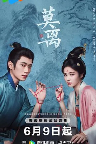 Similar TV Cover