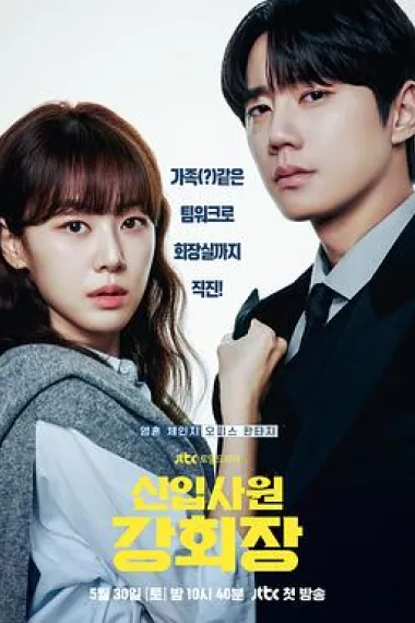Similar TV Cover