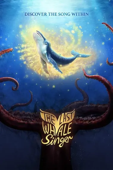 Similar Movie Cover