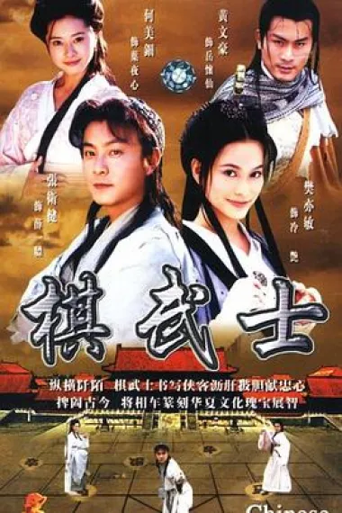 Similar TV Cover