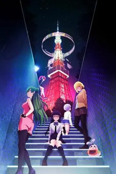 Similar TV Cover