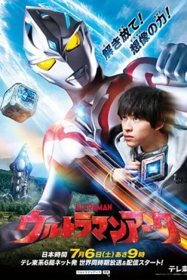 Similar TV Cover
