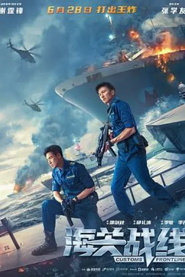 Similar Movie Cover