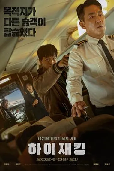 Similar Movie Cover