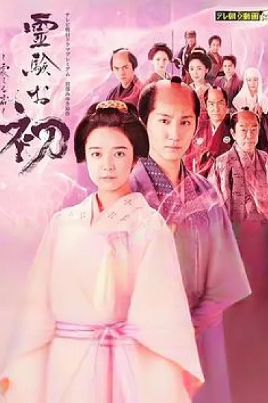 Similar Movie Cover