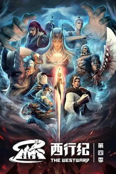 Similar TV Cover