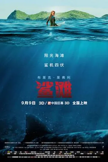 Similar Movie Cover