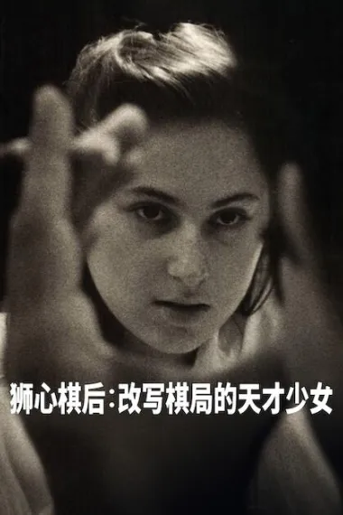Similar Movie Cover