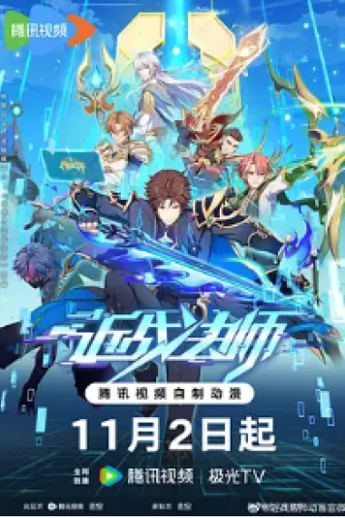 Similar TV Cover