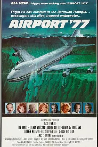 77年航空港 封面