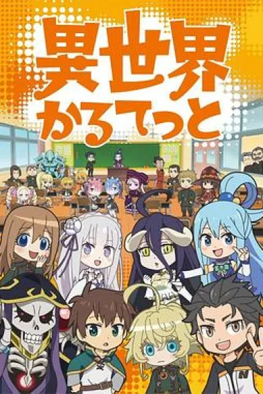 Similar TV Cover
