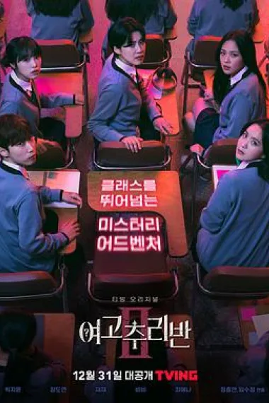 Similar TV Cover