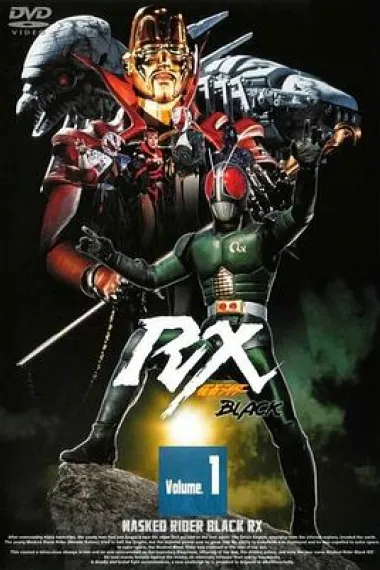 假面骑士BLACK RX 封面