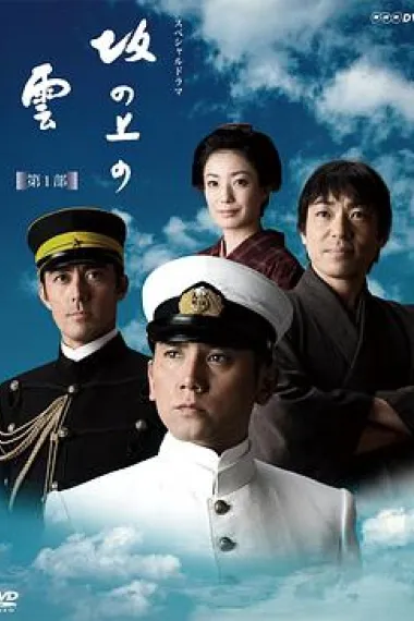 Similar TV Cover