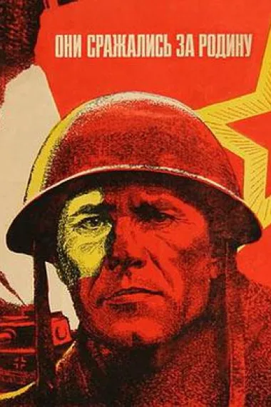 Similar Movie Cover