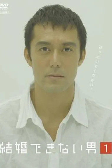 Similar TV Cover