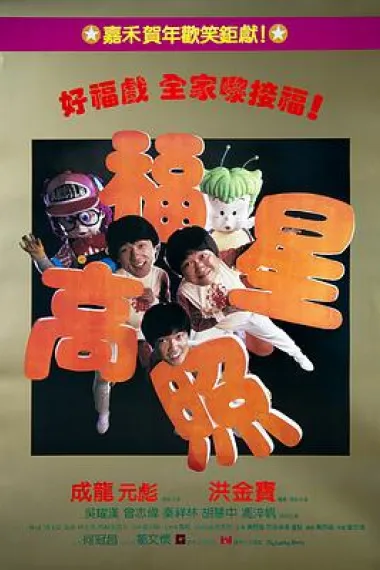 Similar Movie Cover