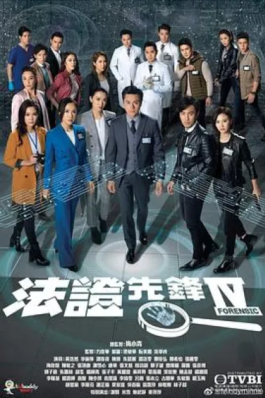 Similar TV Cover