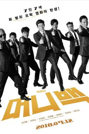 Similar Movie Cover