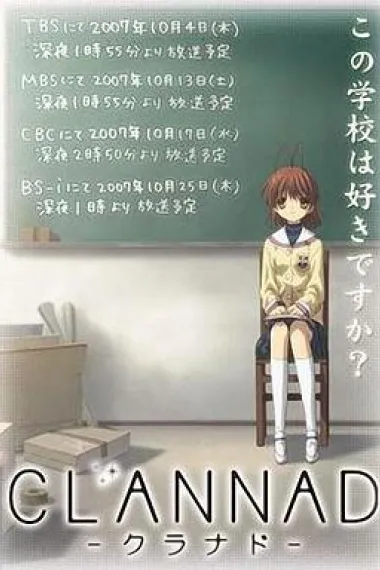 Similar TV Cover