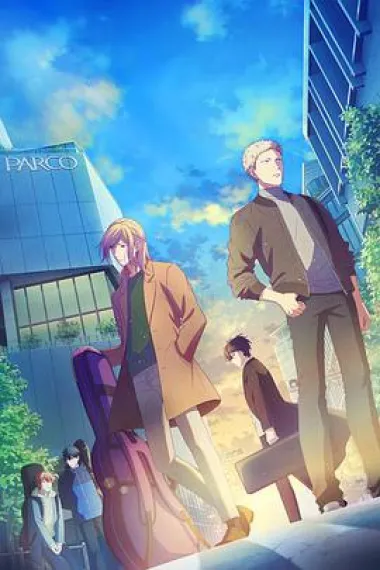 GIVEN 被赠与的未来 剧场版 封面