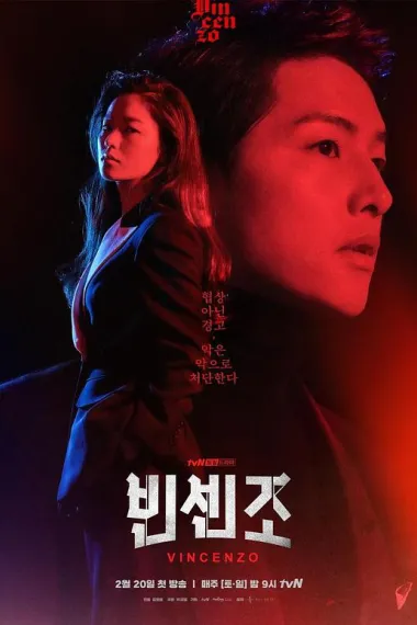 Similar TV Cover