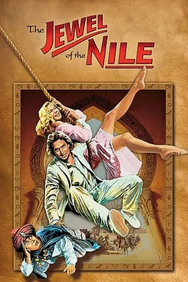 Similar Movie Cover
