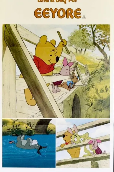 小熊维尼之屹耳的一天 封面
