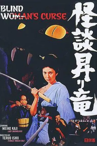 Similar Movie Cover