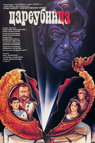 Similar Movie Cover