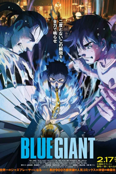 Similar Movie Cover
