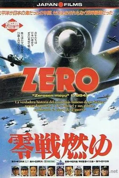 Similar Movie Cover