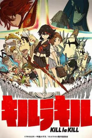 双斩少女 封面