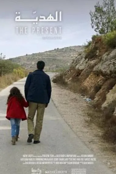 Similar Movie Cover