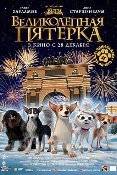 狗狗歌剧院 封面