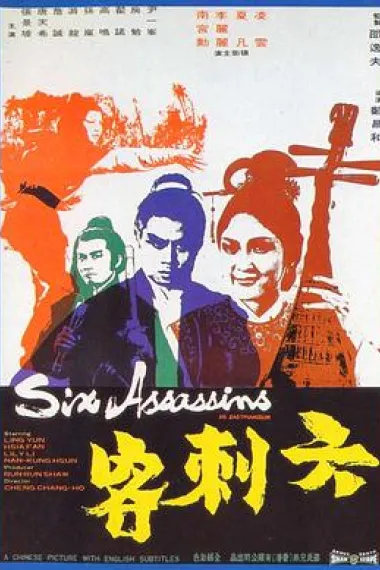 Similar Movie Cover