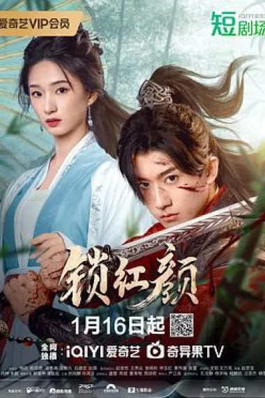 Similar TV Cover